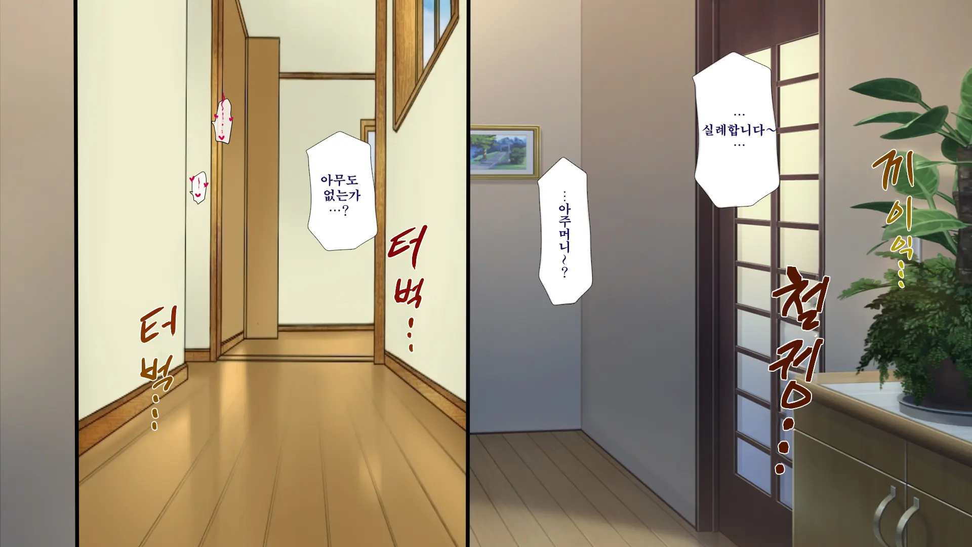 Osu Ni Somerareta Osananajimi ~Kazoku Yori Taisetsu Na Shoujo No Henbou~ | 친구(수컷)에게 물들어버린 소꿉친구 ~가족보다 소중한 소녀의 변모~